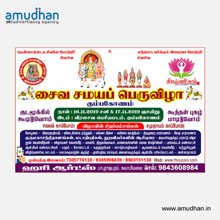 Litho Printing in Ariyalur,Litho Printing in Udayarpalayam,Litho Printing in Sendurai,Litho Printing in Tiruvottiyur,Litho Printing in Madhavaram,Litho Printing in Tondiarpet,Litho Printing in Perambur,Litho Printing in Ambattur,Litho Printing in Ayanavaram,Litho Printing in Purasawalkam,Litho Printing in Aminjikarai,Litho Printing in Egmore,Litho Printing in Mylapore,Litho Printing in Guindy,Litho Printing in Maduravoyal,Litho Printing in Mambalam,Litho Printing in Alandur,Litho Printing in Velachery,Litho Printing in Sholinganallur,Litho Printing in Triplicane,Litho Printing in Mettupalayam,Litho Printing in Coimbatore-North,Litho Printing in Coimbatore-South,Litho Printing in Pollachi,Litho Printing in Annur,Litho Printing in Kinathukadavu,Litho Printing in Sulur taluk,Litho Printing in Perur taluk,Litho Printing in Valparai,Litho Printing in Cuddalore,Litho Printing in Panruti,Litho Printing in Chidambaram,Litho Printing in Kattumannarkoil,Litho Printing in Kurinjipadi,Litho Printing in Titakudi,Litho Printing in Vriddachalam,Litho Printing in Dharmapuri,Litho Printing in Palacode,Litho Printing in Pennagaram,Litho Printing in Harur,Litho Printing in Pappireddipatti,Litho Printing in Karimangalam,Litho Printing in Nallampalli,Litho Printing in Athoor,Litho Printing in Dindigul-West,Litho Printing in Dindigul-East,Litho Printing in Kodaikanal,Litho Printing in Natham,Litho Printing in Nilakottai,Litho Printing in Oddanchattiram,Litho Printing in Palani,Litho Printing in Vedasandur,Litho Printing in Anthiyur,Litho Printing in Bhavani,Litho Printing in Erode,Litho Printing in Gobichettipalayam,Litho Printing in Kodumudi,Litho Printing in Perundurai,Litho Printing in Sathyamangalam,Litho Printing in Chengalpattu,Litho Printing in Cheyyur,Litho Printing in Kanchipuram,Litho Printing in Madurantakam,Litho Printing in Sriperumbudur,Litho Printing in Tambaram,Litho Printing in Thiruporur,Litho Printing in Thirukazhukundram,Litho Printing in Uthiramerur,Litho Printing in Walajabad,Litho Printing in Kalpakkam,Litho Printing in Agastheeswaram,Litho Printing in Kalkulam,Litho Printing in Vilavancode,Litho Printing in Thovalai,Litho Printing in Aravakurichi,Litho Printing in Kadavur,Litho Printing in Karur,Litho Printing in Krishnarayapuram,Litho Printing in Kulithalai,Litho Printing in Manmangalam,Litho Printing in Krishnagiri,Litho Printing in Hosur,Litho Printing in Pochampalli,Litho Printing in Uthangarai,Litho Printing in Denkanikottai,Litho Printing in Madurai-North,Litho Printing in Madurai-South,Litho Printing in Melur,Litho Printing in Peraiyur,Litho Printing in Thirumangalam,Litho Printing in Usilampatti,Litho Printing in Vadipatti,Litho Printing in Kilvelur,Litho Printing in Kuthalam,Litho Printing in Mayiladuthurai,Litho Printing in Nagapattinam,Litho Printing in Sirkazhi,Litho Printing in Tharangambadi,Litho Printing in Thirukkuvalai,Litho Printing in Vedaranyam,Litho Printing in Kollimalai,Litho Printing in Namakkal,Litho Printing in Paramathi-Velur,Litho Printing in Thiruchengode,Litho Printing in Rasipuram,Litho Printing in Coonoor,Litho Printing in Gudalur,Litho Printing in Kotagiri,Litho Printing in Kundah,Litho Printing in Pandalur,Litho Printing in Udagamandalam,Litho Printing in Alathur,Litho Printing in Kunnam,Litho Printing in Perambalur,Litho Printing in Veppanthattai,Litho Printing in Alangudi,Litho Printing in Aranthangi,Litho Printing in Avadaiyarkoil,Litho Printing in Gandarvakottai,Litho Printing in Illuppur,Litho Printing in Kulathur,Litho Printing in Manamelkudi,Litho Printing in Pudukottai,Litho Printing in Thirumayam,Litho Printing in Ponnamaravathy,Litho Printing in Kadaladi,Litho Printing in Kamuthi,Litho Printing in Mudukulathur,Litho Printing in Paramakudi,Litho Printing in Ramanathapuram,Litho Printing in Rameswaram,Litho Printing in Tiruvadanai,Litho Printing in Attur,Litho Printing in Idappadi,Litho Printing in Gangavalli,Litho Printing in Mettur,Litho Printing in Omalur,Litho Printing in Salem,Litho Printing in Sankagiri,Litho Printing in Valapady,Litho Printing in Yercaud,Litho Printing in Devakottai,Litho Printing in Ilayangudi,Litho Printing in Karaikudi,Litho Printing in Manamadurai,Litho Printing in Sivaganga,Litho Printing in Tirupathur,Litho Printing in Tiruppuvanam,Litho Printing in Kumbakonam,Litho Printing in Orathanadu,Litho Printing in Papanasam,Litho Printing in Pattukkottai,Litho Printing in Peravurani,Litho Printing in Thanjavur,Litho Printing in Thiruvaiyaru,Litho Printing in Thiruvidaimarudur,Litho Printing in Theni,Litho Printing in Periyakulam,Litho Printing in Andipatti,Litho Printing in Bodniayakkanur,Litho Printing in Uthamapalayam,Litho Printing in Ettayapuram,Litho Printing in Kovilpatti,Litho Printing in Ottapidaram,Litho Printing in Sathankulam,Litho Printing in Srivaikuntam,Litho Printing in Thiruchendur,Litho Printing in Thoothukudi,Litho Printing in Vilathikulam,Litho Printing in Lalgudi,Litho Printing in Manachanallur,Litho Printing in Manapparai,Litho Printing in Marungapuri,Litho Printing in Musiri,Litho Printing in Srirangam,Litho Printing in Tiruchirappalli West,Litho Printing in Tiruchirappalli East,Litho Printing in Thiruverumbur,Litho Printing in Thottiyam,Litho Printing in Thuraiyur,Litho Printing in Alangulam,Litho Printing in Ambasamudram,Litho Printing in Nanguneri,Litho Printing in Palayamkottai,Litho Printing in Sankarankovil,Litho Printing in Tenkasi,Litho Printing in Kadayanallur,Litho Printing in Shenkottai,Litho Printing in Radhapuram,Litho Printing in Sivagiri,Litho Printing in Tirunelveli,Litho Printing in Veerakeralamputhur,Litho Printing in Avinashi,Litho Printing in Palladam,Litho Printing in Dharapuram,Litho Printing in Kangeyam,Litho Printing in Madathukulam,Litho Printing in Tiruppur,Litho Printing in Udumalaipettai,Litho Printing in Avadi,Litho Printing in Gummidipoondi,Litho Printing in Pallipattu,Litho Printing in Ponneri,Litho Printing in Poonamallee,Litho Printing in Tiruttani,Litho Printing in Tiruvallur,Litho Printing in Uthukkottai,Litho Printing in Aarani,Litho Printing in Chengam,Litho Printing in Cheyyar,Litho Printing in Polur,Litho Printing in Thandarampattu,Litho Printing in Tiruvannamalai,Litho Printing in Vandavasi,Litho Printing in Kudavasal,Litho Printing in Mannargudi,Litho Printing in Nannilam,Litho Printing in Needamangalam,Litho Printing in Thiruthiraipoondi,Litho Printing in Tiruvarur,Litho Printing in Valangaiman,Litho Printing in Ambur,Litho Printing in Arakkonam,Litho Printing in Arcot,Litho Printing in Gudiyatham,Litho Printing in Katpadi,Litho Printing in Tirupattur,Litho Printing in Vaniyambadi,Litho Printing in Vellore,Litho Printing in Walajapet,Litho Printing in Chinnasalem,Litho Printing in Gingee,Litho Printing in Kallakurichi,Litho Printing in Sankarapuram,Litho Printing in Tindivanam,Litho Printing in Ulundurpettai,Litho Printing in Tirukoilur,Litho Printing in Vanur,Litho Printing in Vikravandi,Litho Printing in Villupuram,Litho Printing in Aruppukkottai,Litho Printing in Kariapatti,Litho Printing in Rajapalayam,Litho Printing in Sattur,Litho Printing in Sivakasi,Litho Printing in Srivilliputhur,Litho Printing in Tiruchuli,Litho Printing in Virudhunagar,Litho Printing in Chennai,Litho Printing in Viluppuram,Litho Printing in Pudukkottai,Litho Printing in Tiruchirappalli,Litho Printing in Coimbatore,Litho Printing in Nilgiris,Litho Printing in Madurai,Litho Printing in Dindigul,Litho Printing in Sivagangai,Litho Printing in Virudunagar,Litho Printing in Kanyakumari